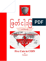 Jzwfig JZWF: Five Cuts in COIN