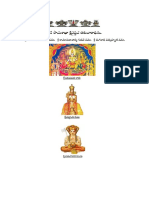 Shree Saama Saakheeya Shree Vaishnava Thiruvaaraadhanam PDF
