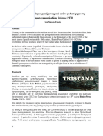 Η καινοτόμος δημιουργική μεταγραφή από το μυθιστόρημα στη κινηματογραφική οθόνη. Tristana (1970) - ΝΙΚΟΣ ΤΕΡΖΗΣ