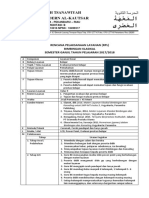 RPL Evaluasi Prestasi Belajar (Ganjil)