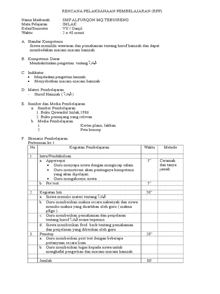 Rpp Pelajaran Imla