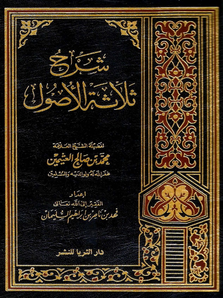 Ranetki va Stas jinsidan Lera