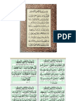 Ayat ul Kursi and Four quls in arabic