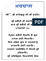 Ardas - Sikh Prayer.pdf