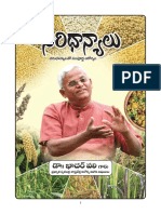 395340526-Siridhanyalatho-Sampoorna-Arogyam-Dr-Khadar-vali-pdf.pdf
