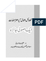 D AHQ Office Data 4net 00 Books Uploaded Urdu Asri Mabahis Fazail A'amal Design-Fazail Upload - Inp20
