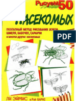 Draw 50 - Insects.pdf