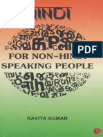 Hindi For Non-Hindi Speaking People by Kavita Kumar
