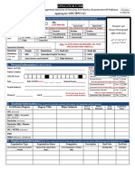 Application Form (210) : UDC (BPS-11)
