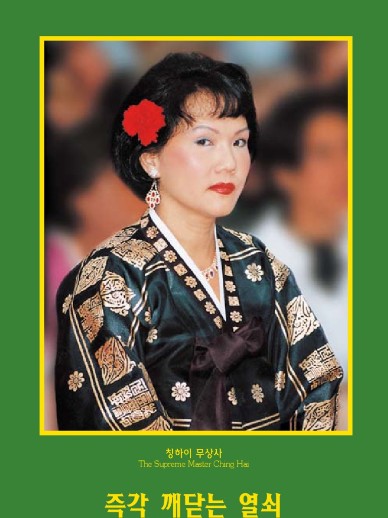 북파워 | 책추천 실천독서 자기계발러 (@minwoo_bookpower) • Instagram photos and videos, image size:768x1024