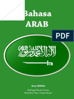 Ebook Bahasa Arab - Aras Media - BR