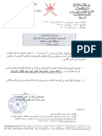 june ministry duty sheet.pdf