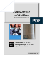 Sociologija PDF