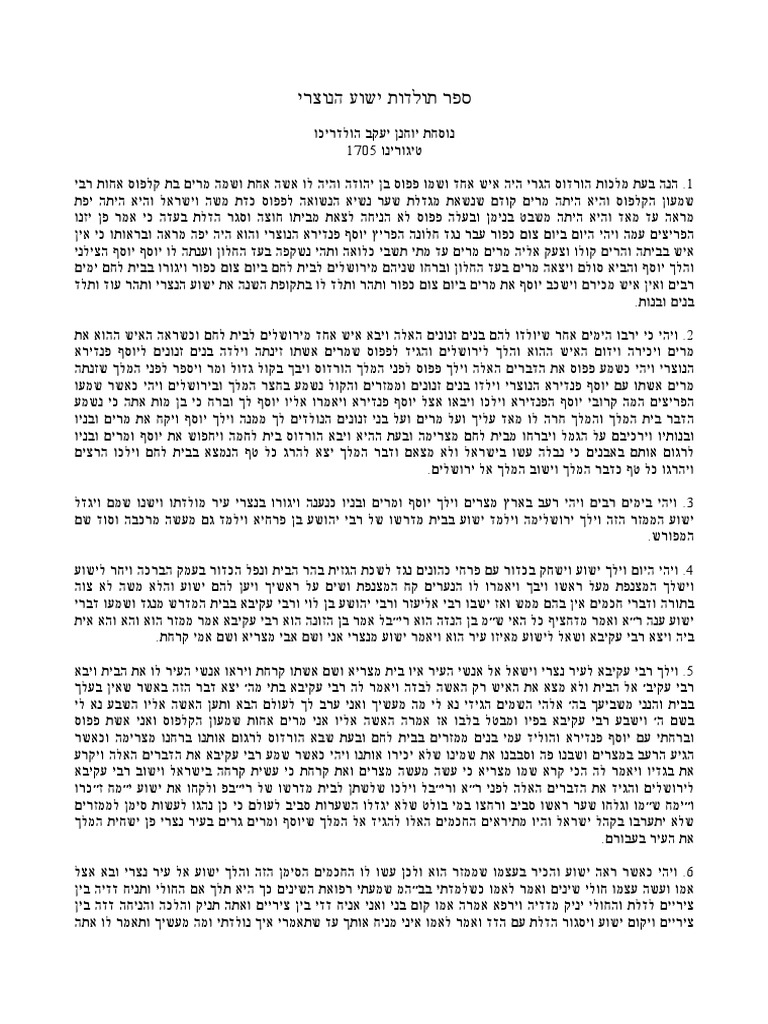 ספר תולדות ישו | PDF