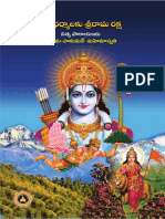 Sriramaraksha Book