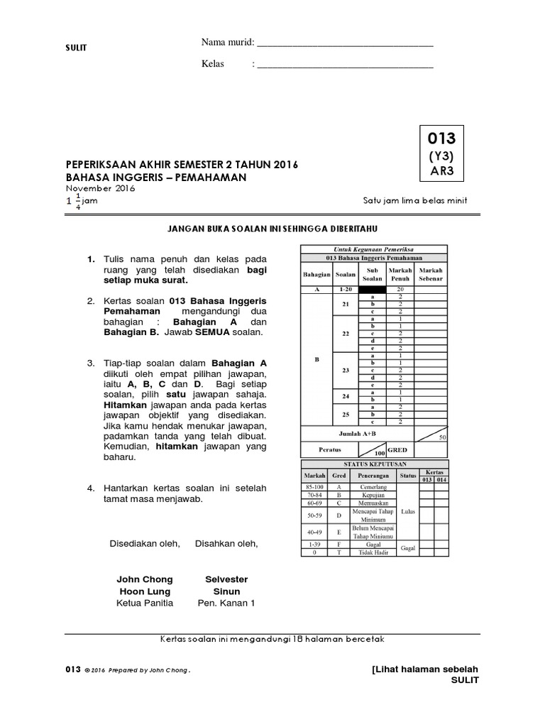 Year 3 english test pdf
