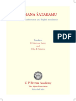 Vemana Satakamu.pdf
