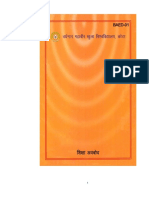 Baed01 PDF