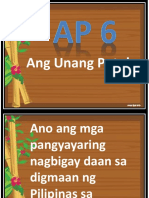 AP Powerpoint