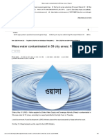 Wasa water contaminated in 59 Dhaka areas