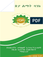 Lease Financing Brochure PDF