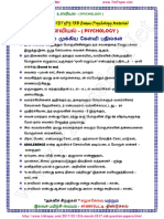 330 Psychology Tet Study Material PDF