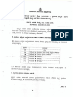 GOVT OF KARNTATAKA.pdf