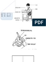 教学课件