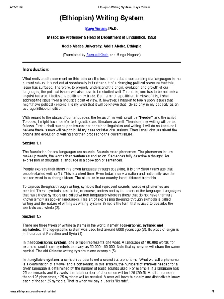 Ews 8662 essay 07 picture