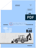 Manual de Partes Retro Volvo BL60 PDF