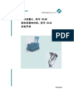 FH5376cn.pdf