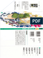 ZNT 20 Completo PDF