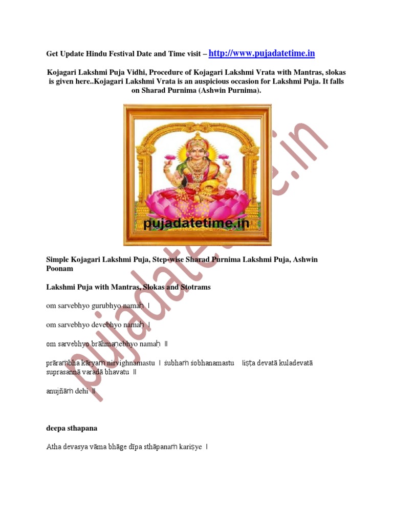 Kojagari Lakshmi Puja Vidhi PDF Hindu Worship Hindu Behaviour And