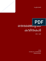 satchidanandan-kavithakal.pdf