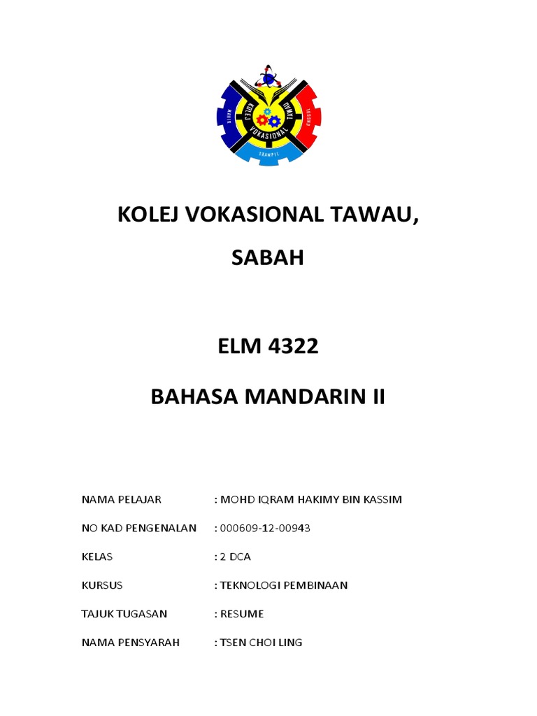 Muka Depan | PDF
