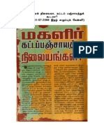 Kungumam Article