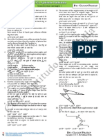 Geometry Lecture 1 PDF