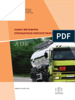 ADR Manual PDF