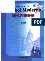 现代西班牙语第三册 español moderno tercero