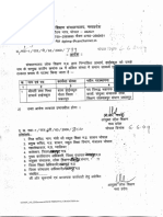 SMT Prabha Mishra Jabalpur PDF