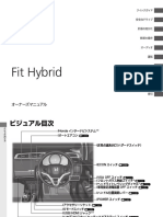 2014 Honda Fit Hybrid 74072 PDF