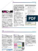 Cisco Packet Tracer 6.1 at-A-Glance