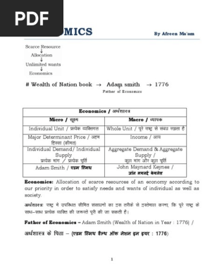 Economics Wealth Of Nation Book Adam Smith 1776 Government Budget Balance Reserve Bank Of India