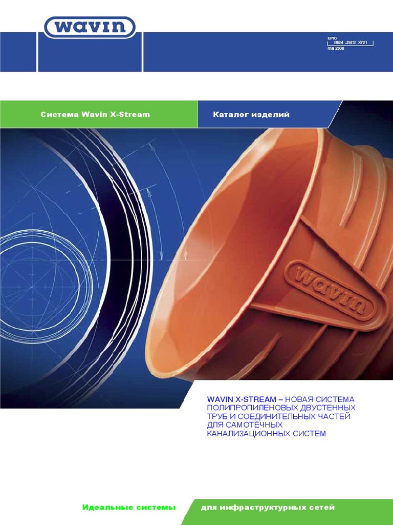 Wavin X-Stream: Guide d'utilisation | PDF | Informatique et ...