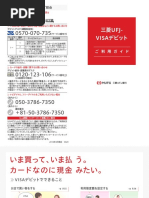 File | PDF