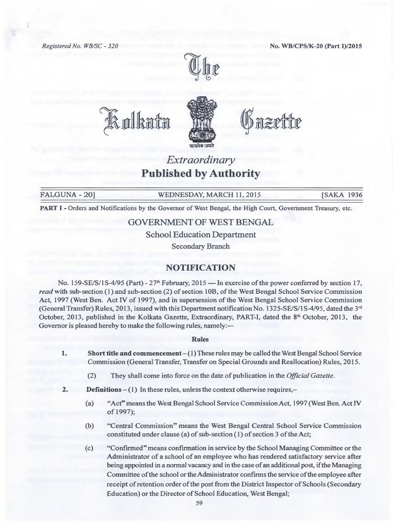 General Transfer Rule 2015 | PDF