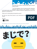 Rejoinder Posters (Japanese) PDF