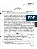 27 06 2019 DJGS PDF
