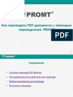 PDF PDF