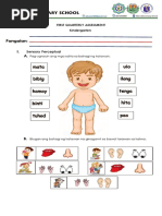 Letrang Ii Kindergarten Worksheets | PDF